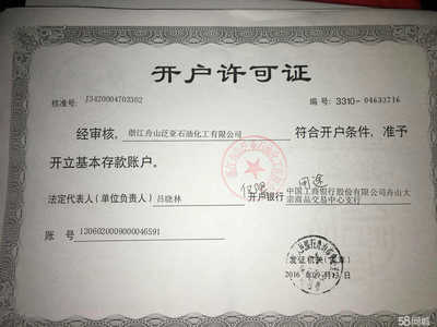 泛亚石油化工 石油制品的供应与创新之路